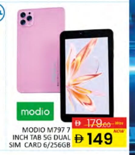 available at المدينة in الإمارات العربية المتحدة , الامارات - دبي