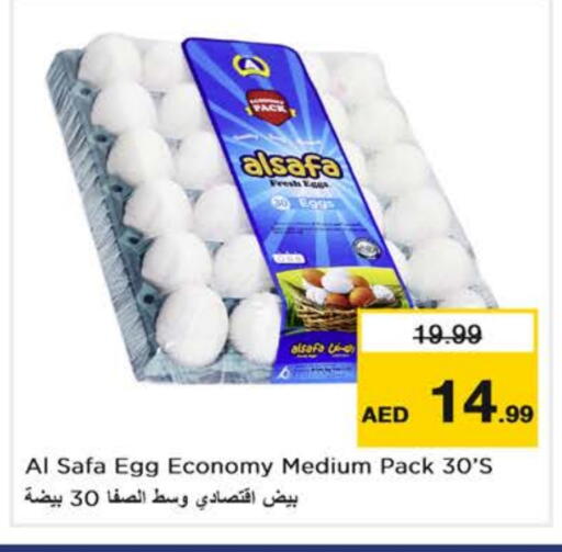 available at Nesto Hypermarket in UAE - Dubai
