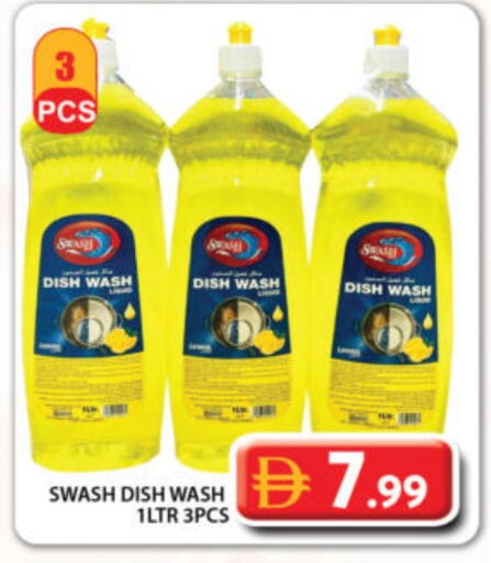 available at جراند هايبر ماركت in الإمارات العربية المتحدة , الامارات - دبي