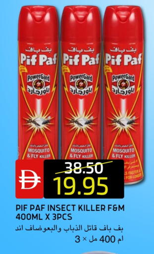 available at Select Market in UAE - Abu Dhabi