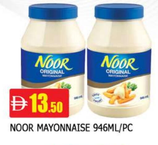 available at AL MADINA in UAE - Sharjah / Ajman