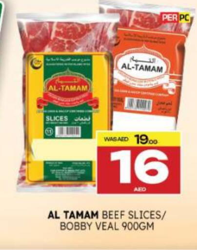 available at المدينة in الإمارات العربية المتحدة , الامارات - ٱلْفُجَيْرَة‎