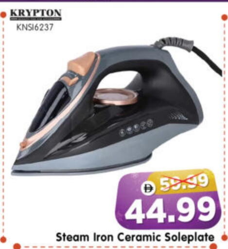 كريبتون مكواة available at هايبر ماركت المدينة in الإمارات العربية المتحدة , الامارات - أبو ظبي