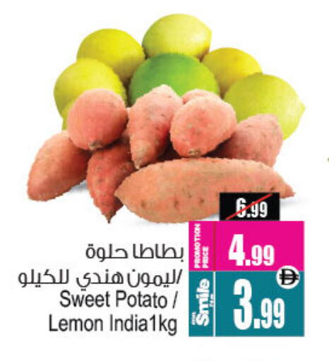 Lemon Sweet Potato available at أنصار جاليري in الإمارات العربية المتحدة , الامارات - دبي