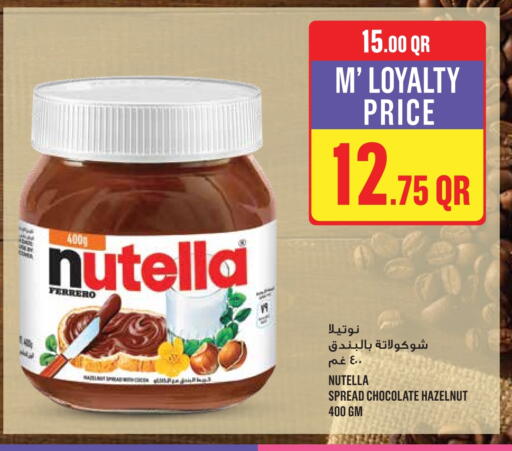 available at Monoprix in Qatar - Al-Shahaniya