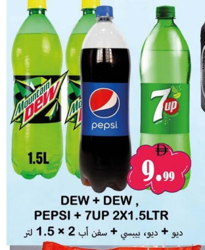 available at Souk Al Mubarak Hypermarket in UAE - Sharjah / Ajman