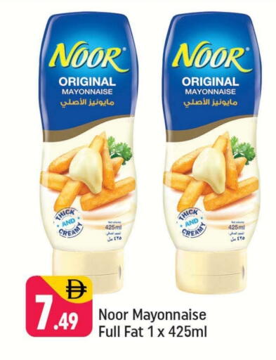 available at شكلان ماركت in الإمارات العربية المتحدة , الامارات - دبي