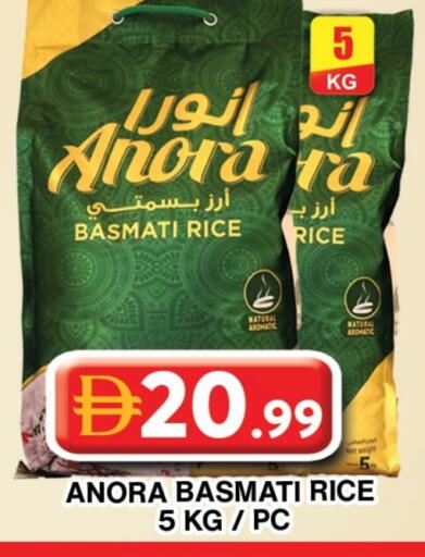 available at جراند هايبر ماركت in الإمارات العربية المتحدة , الامارات - دبي