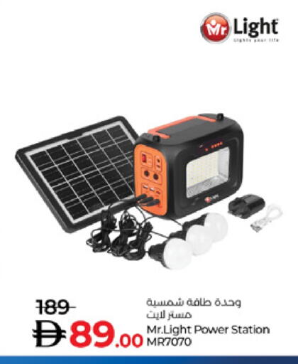 available at لولو هايبرماركت in الإمارات العربية المتحدة , الامارات - الشارقة / عجمان