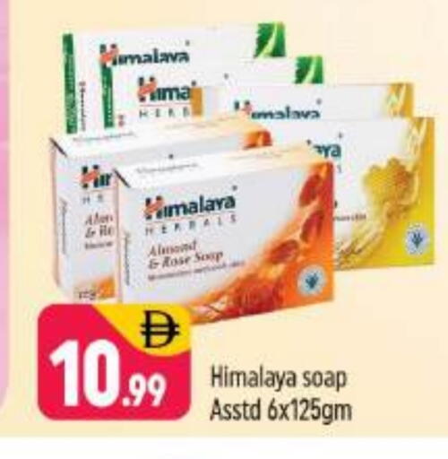 available at شكلان ماركت in الإمارات العربية المتحدة , الامارات - دبي