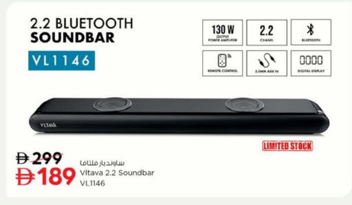 available at Nesto Hypermarket in UAE - Fujairah