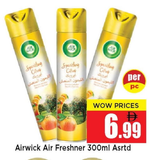 available at نيومارت هايبرماركت in الإمارات العربية المتحدة , الامارات - الشارقة / عجمان