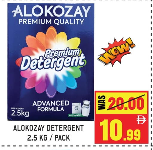 available at جفت مارت - الشارقة in الإمارات العربية المتحدة , الامارات - الشارقة / عجمان