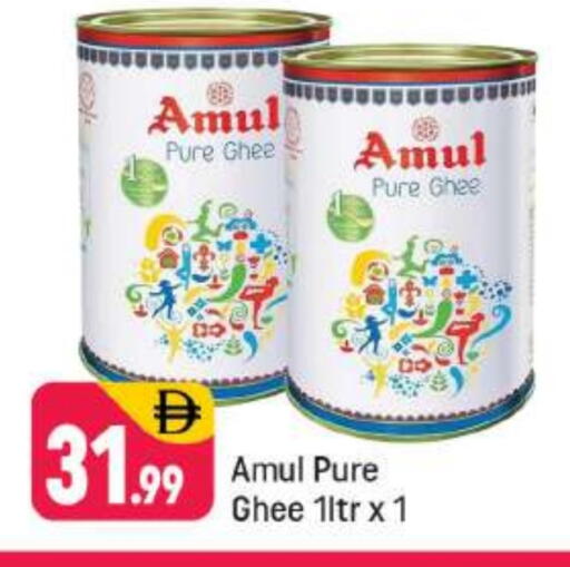 available at Shaklan  in UAE - Dubai