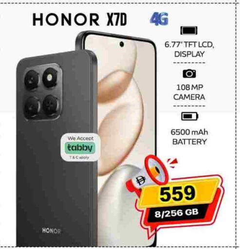 هونر available at سفاري هايبرماركت in الإمارات العربية المتحدة , الامارات - الشارقة / عجمان