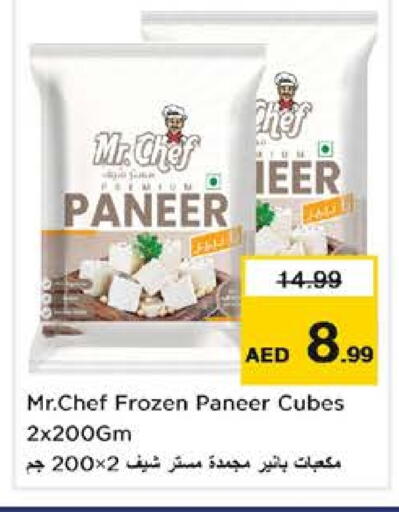 available at Nesto Hypermarket in UAE - Sharjah / Ajman