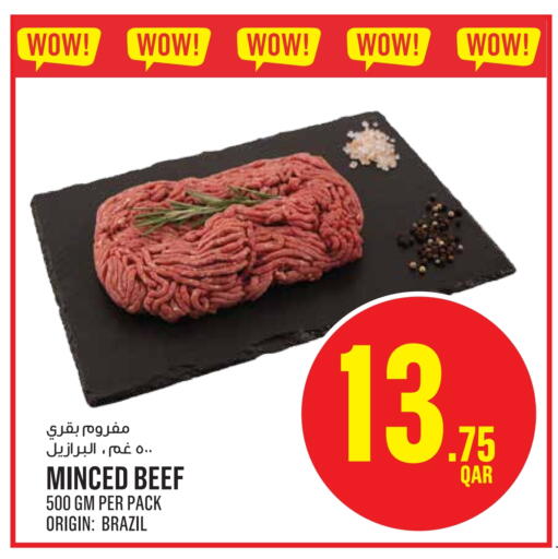 available at مونوبريكس in قطر - أم صلال