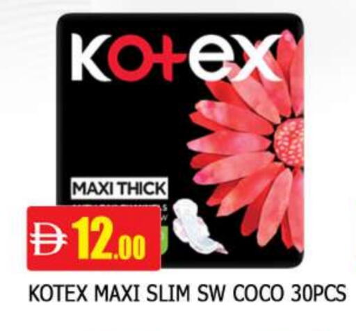 كوتيكس available at المدينة in الإمارات العربية المتحدة , الامارات - الشارقة / عجمان