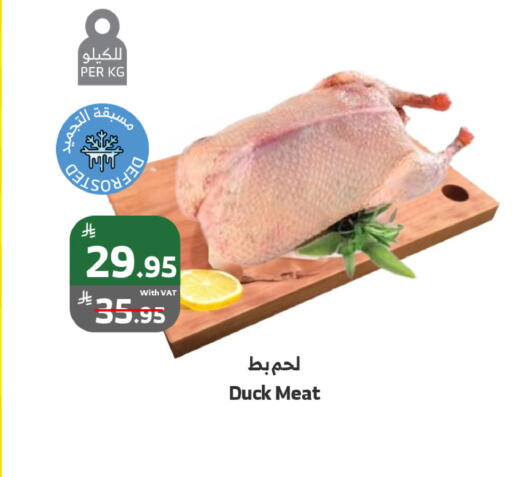 available at الراية in مملكة العربية السعودية, السعودية, سعودية - المدينة المنورة