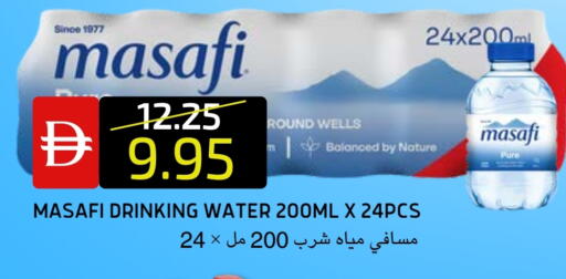 available at Select Market in UAE - Abu Dhabi