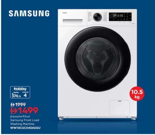 available at Nesto Hypermarket in UAE - Umm al Quwain