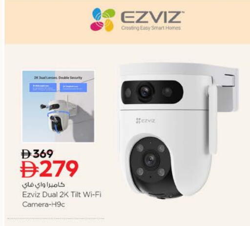 available at نستو هايبرماركت in الإمارات العربية المتحدة , الامارات - ٱلْفُجَيْرَة‎