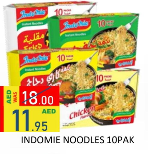 available at ROYAL GULF HYPERMARKET LLC in UAE - Abu Dhabi
