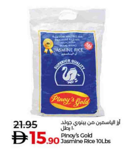 available at لولو هايبرماركت in الإمارات العربية المتحدة , الامارات - ٱلْفُجَيْرَة‎