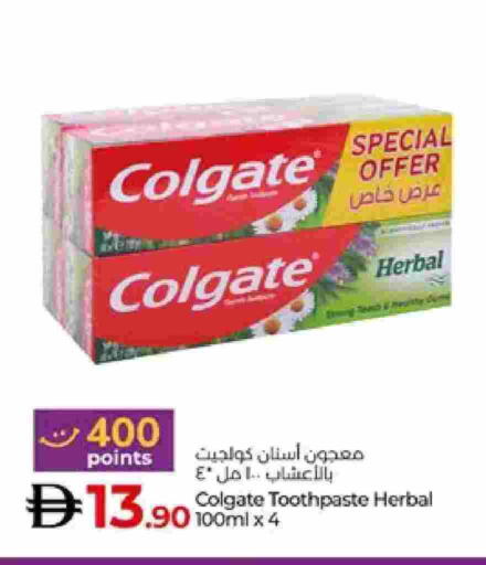 available at Lulu Hypermarket in UAE - Al Ain