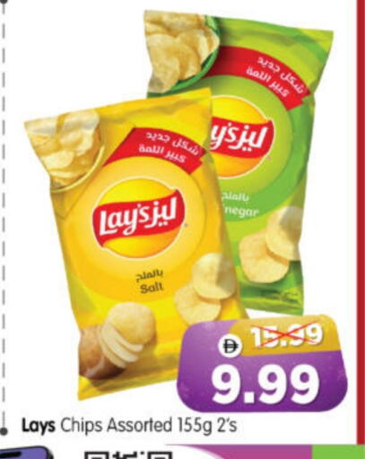 available at Al Madina Hypermarket in UAE - Abu Dhabi