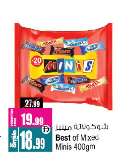available at Ansar Mall in UAE - Sharjah / Ajman