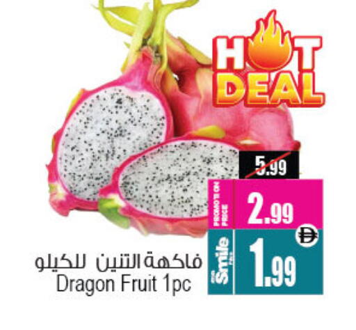 Dragon Fruit available at Ansar Mall in UAE - Sharjah / Ajman