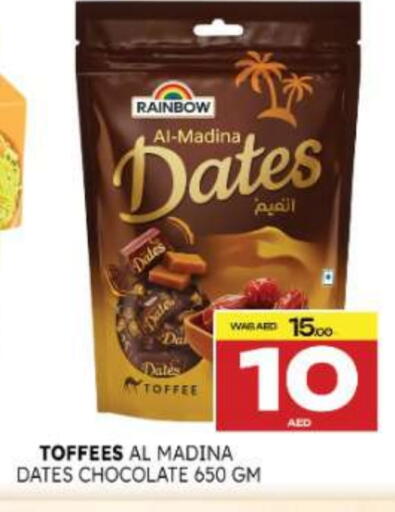 available at المدينة in الإمارات العربية المتحدة , الامارات - ٱلْفُجَيْرَة‎