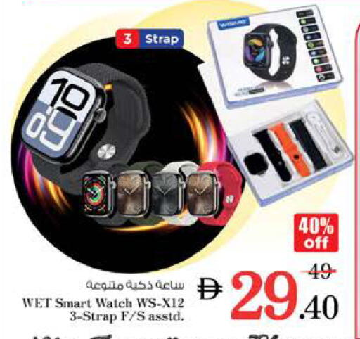 available at Nesto Hypermarket in UAE - Sharjah / Ajman