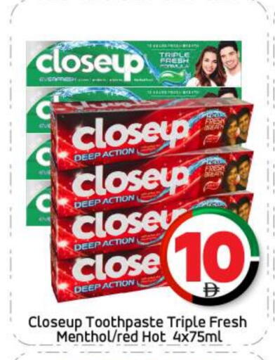 Toothpaste available at BIGmart in UAE - Abu Dhabi