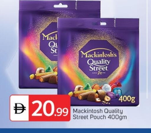 available at TALAL MARKET in UAE - Sharjah / Ajman