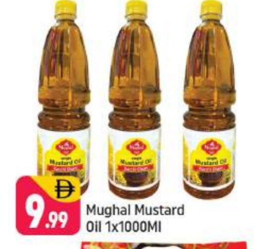 زيت الخردل available at شكلان ماركت in الإمارات العربية المتحدة , الامارات - دبي