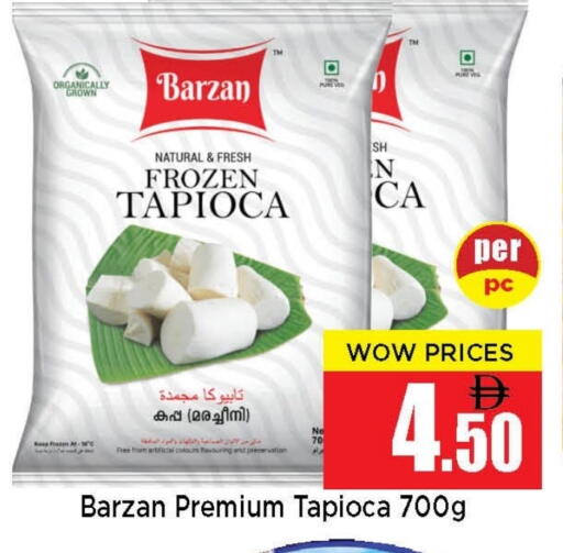 available at نيومارت هايبرماركت in الإمارات العربية المتحدة , الامارات - الشارقة / عجمان