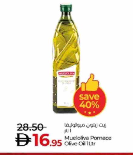 Olive Oil available at Lulu Hypermarket in UAE - Abu Dhabi