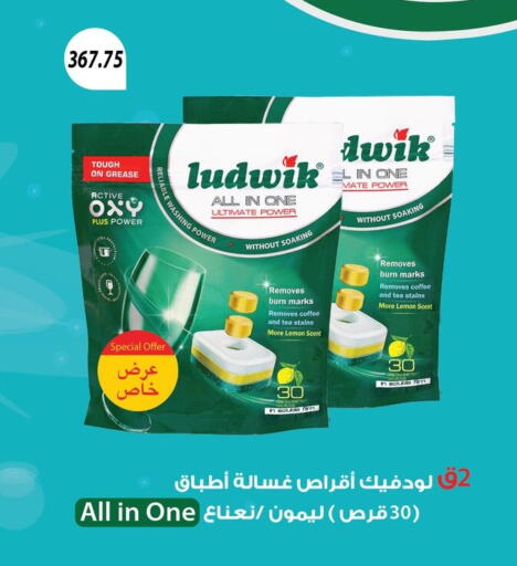 Lemon available at هايبر سامي سلامة وأولاده in Egypt - القاهرة