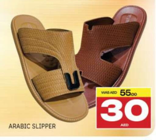 available at Al Madina  in UAE - Al Ain