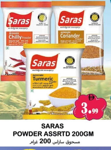 Coriander Turmeric available at Souk Al Mubarak Hypermarket in UAE - Sharjah / Ajman