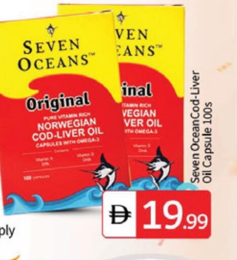 available at TALAL MARKET in UAE - Dubai