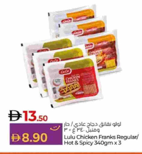 available at Lulu Hypermarket in UAE - Al Ain