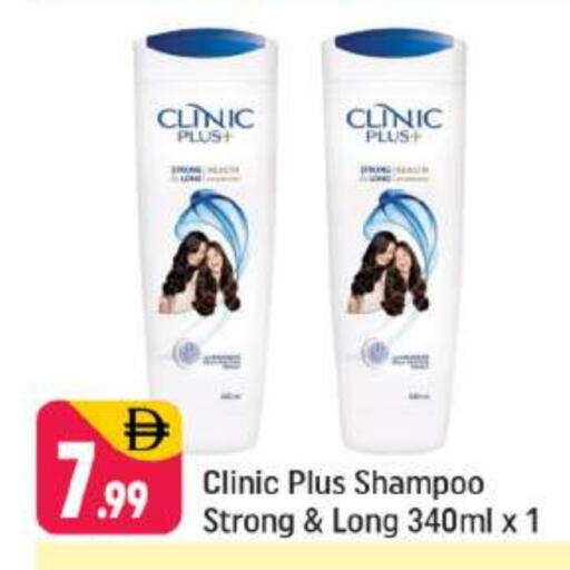 available at شكلان ماركت in الإمارات العربية المتحدة , الامارات - دبي