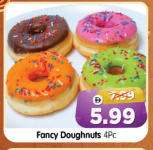 available at هايبر ماركت المدينة in الإمارات العربية المتحدة , الامارات - أبو ظبي