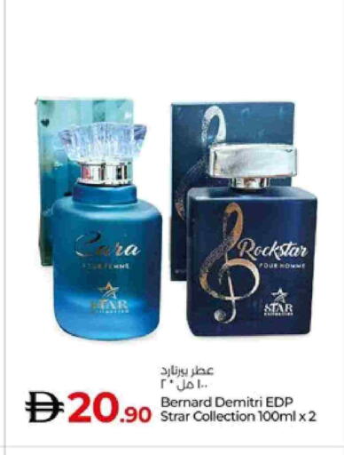 available at لولو هايبرماركت in الإمارات العربية المتحدة , الامارات - ٱلْعَيْن‎