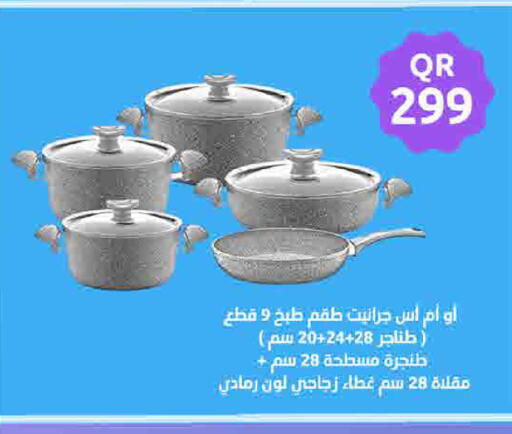 available at SPAR in Qatar - Doha