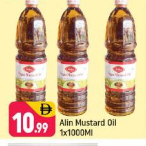 زيت الخردل available at شكلان ماركت in الإمارات العربية المتحدة , الامارات - دبي