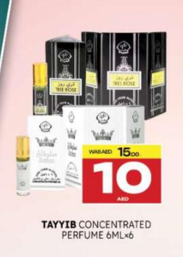 available at Al Madina  in UAE - Fujairah